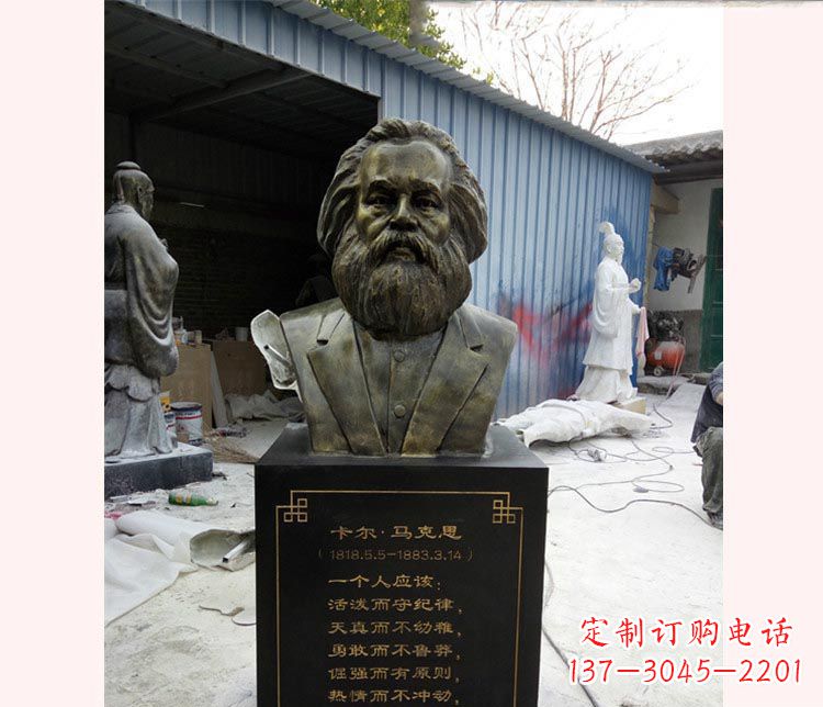 河南西方名人马克思胸像铜雕