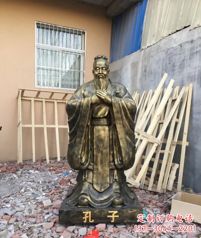 河南先师孔子铸铜雕塑