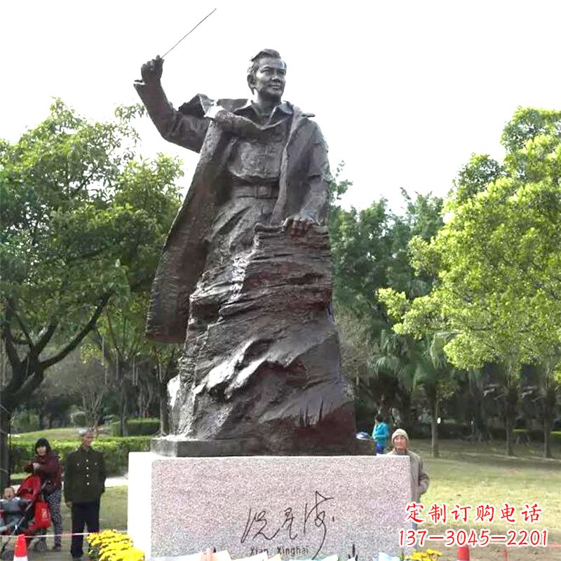 河南冼星海铜雕塑像
