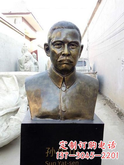 河南现代名人孙中山先生半身铜雕胸像