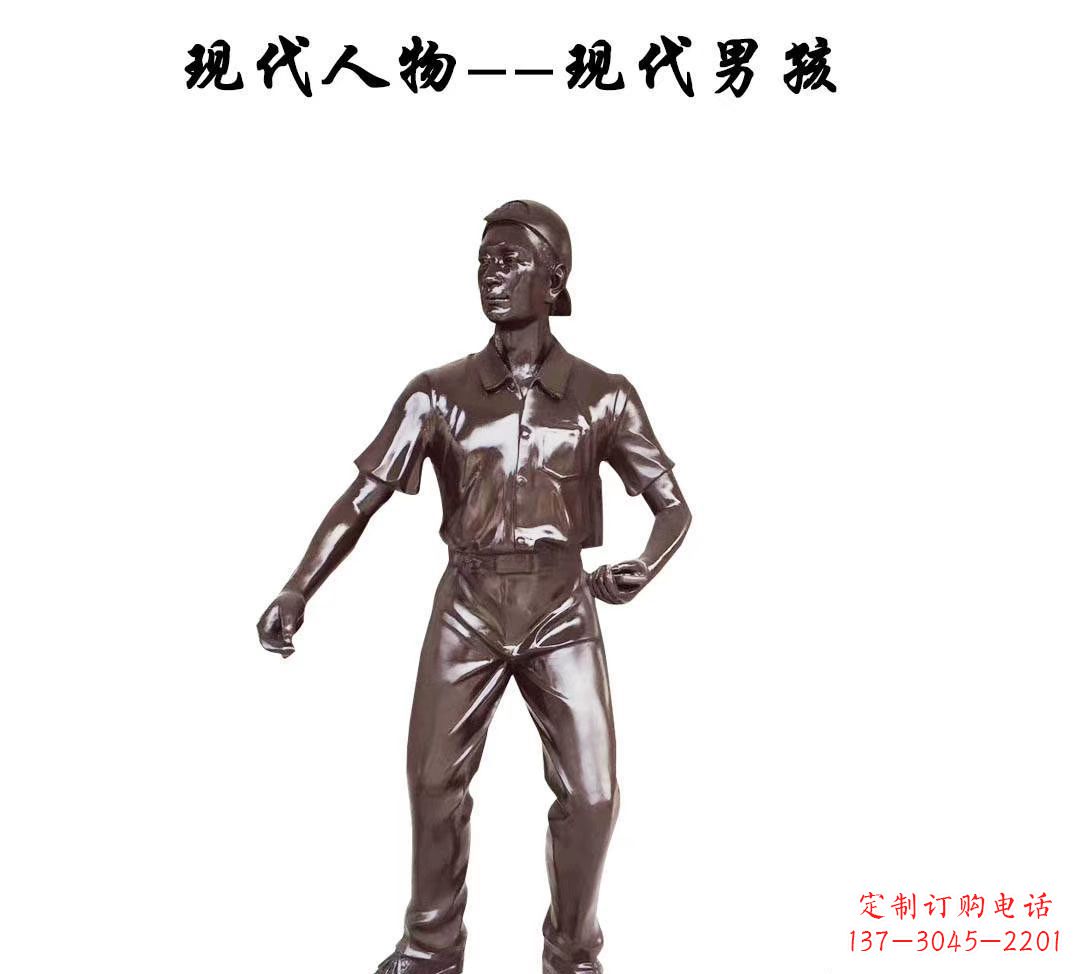 河南现代男孩