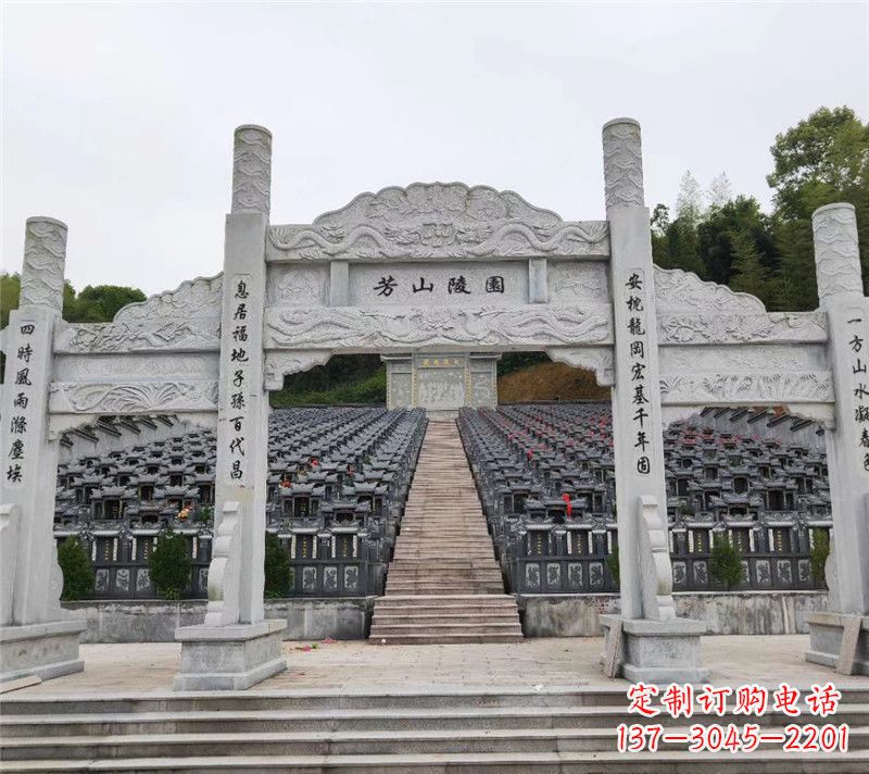 河南现代石牌坊
