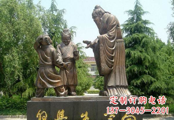 河南向学生学习的孔子铜雕