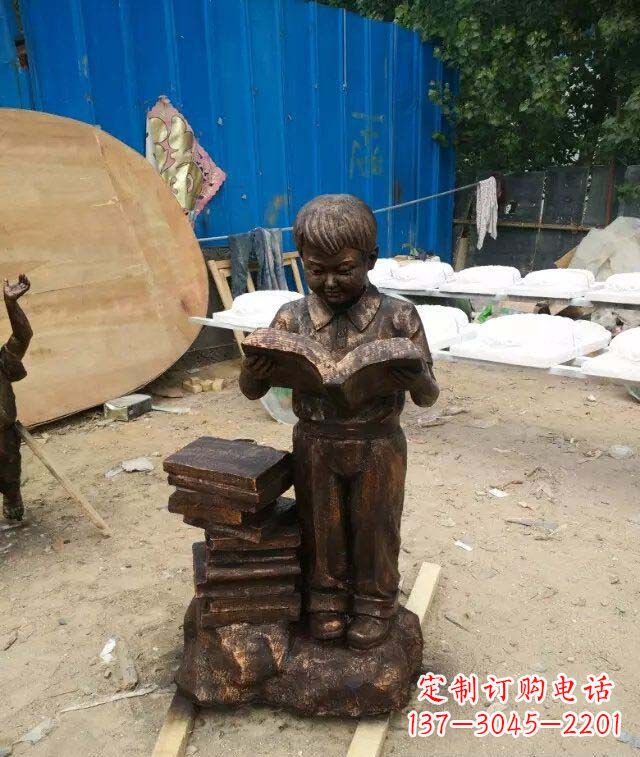 河南小孩看书玻璃钢仿铜人物雕塑