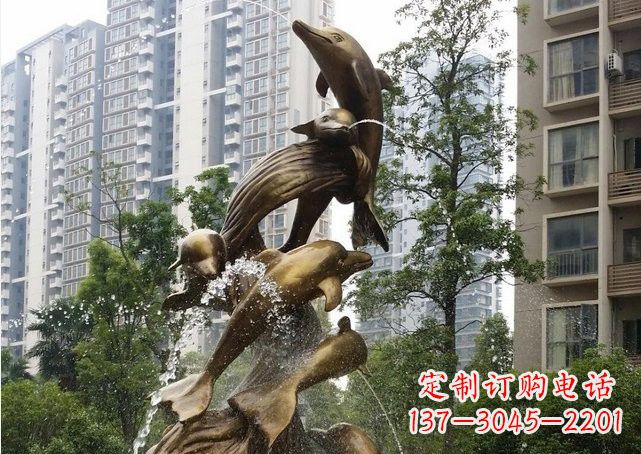 河南小区海豚喷泉铜雕