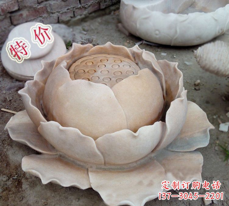 河南小区莲花石雕