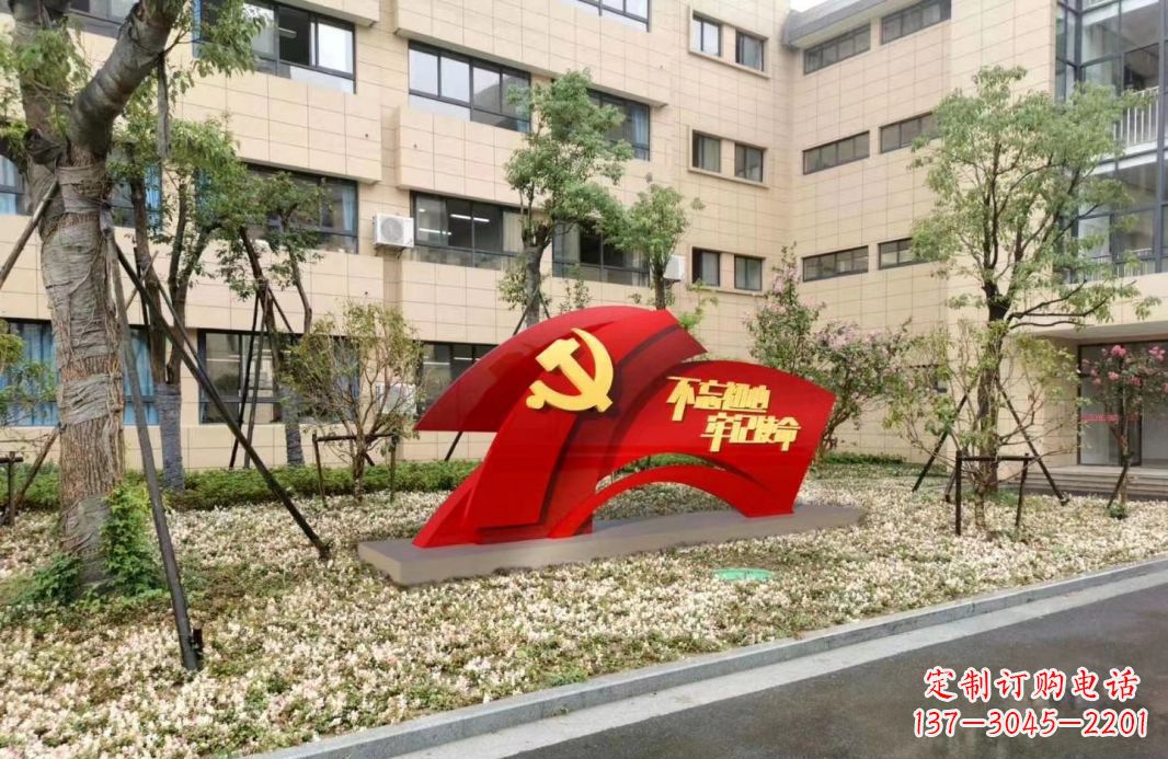 河南校园不锈钢不忘初心抽象党旗雕塑