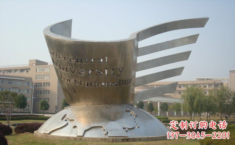 河南校园不锈钢抽象地球和书雕塑