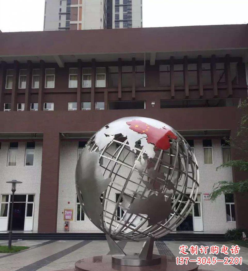 河南校园不锈钢地球景观雕塑
