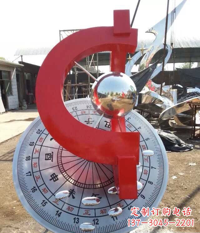 河南校园不锈钢日晷雕塑雕塑