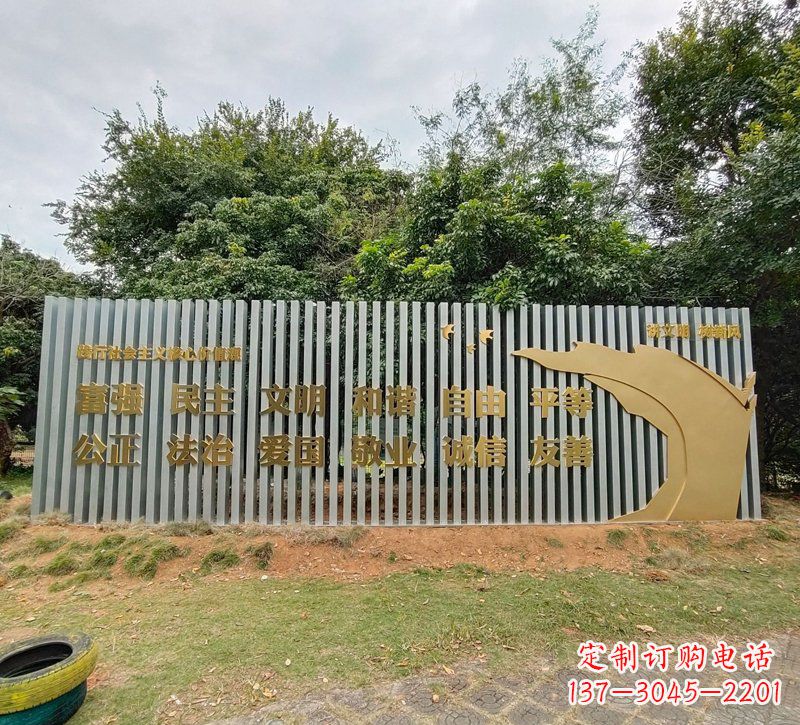 河南校园不锈钢社会主义核心价值观文化雕塑