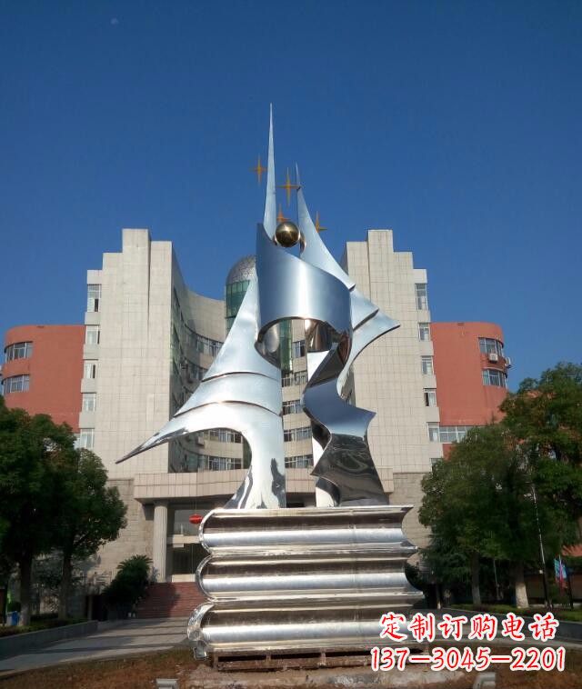 河南校园不锈钢书本知识雕塑