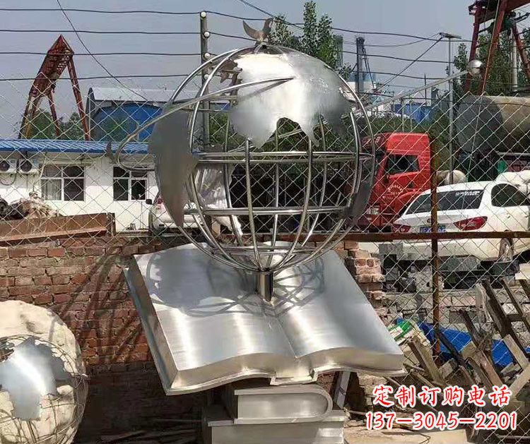 河南校园不锈钢书籍地球仪雕塑