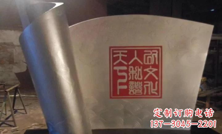 河南校园不锈钢书卷雕塑 (2)