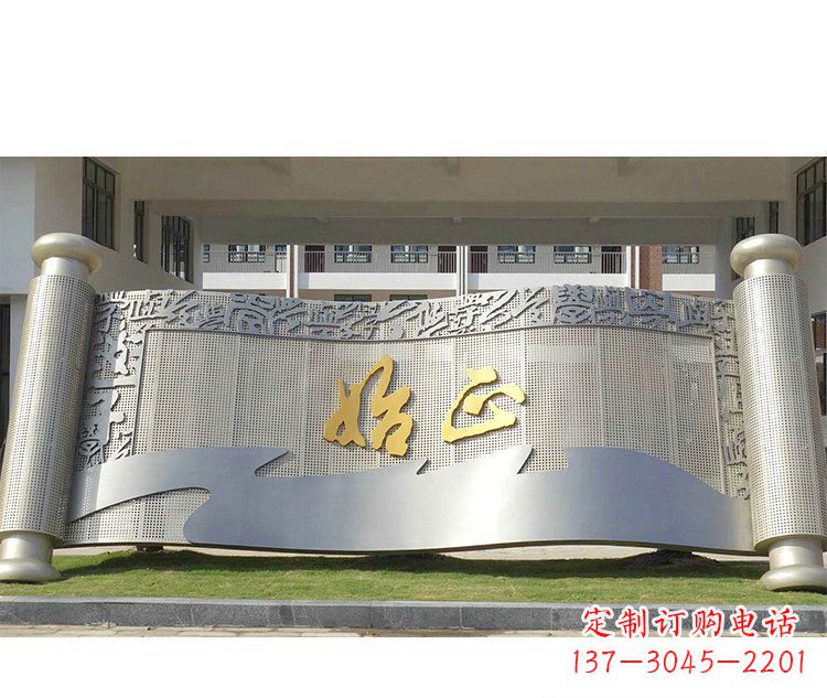 河南校园不锈钢书卷景观雕塑