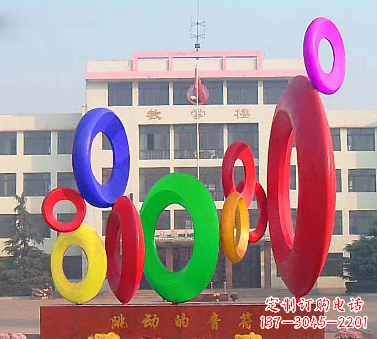 河南校园不锈钢跳动的音符
