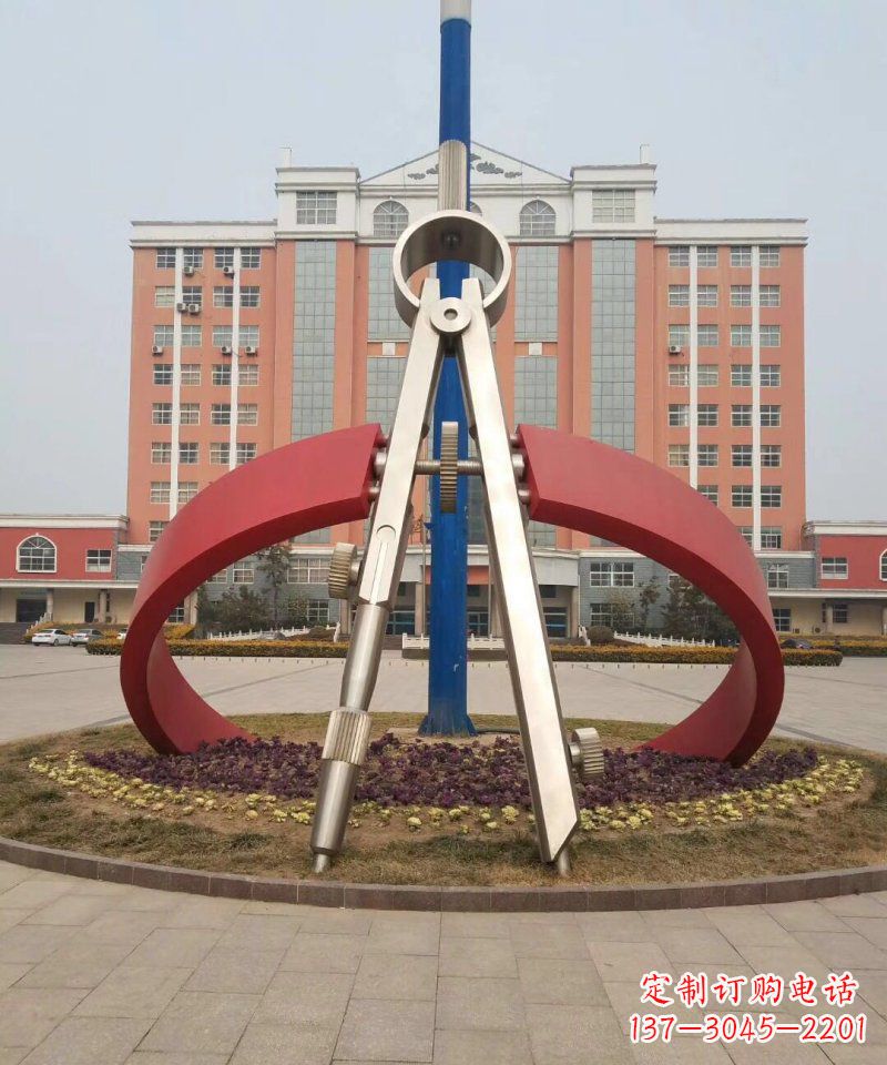 河南校园不锈钢圆规雕塑