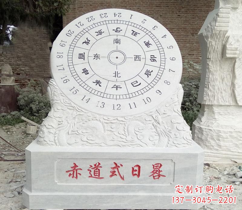 河南校园赤道式日晷石雕