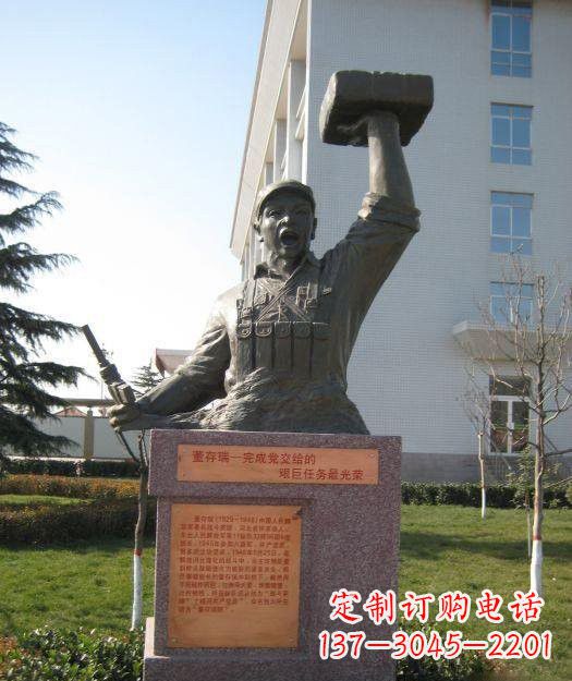 河南校园董存瑞头像铜雕