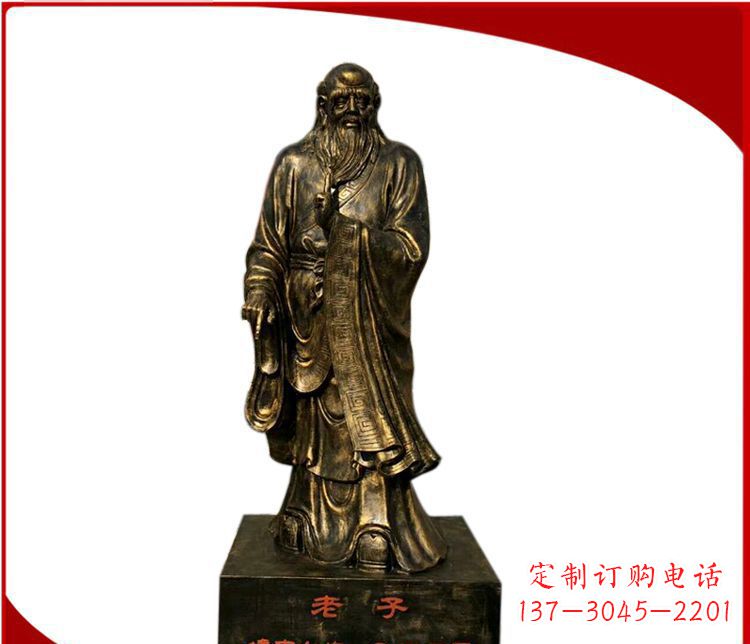 河南校园古代名人老子铜雕
