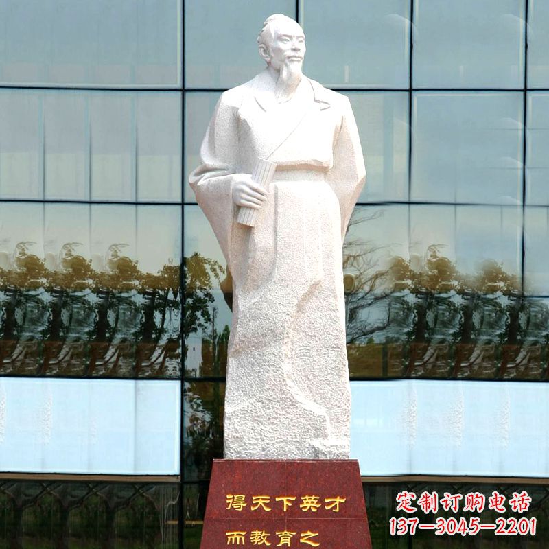 河南校园古代著名教育家亚圣孟子汉白玉石雕像