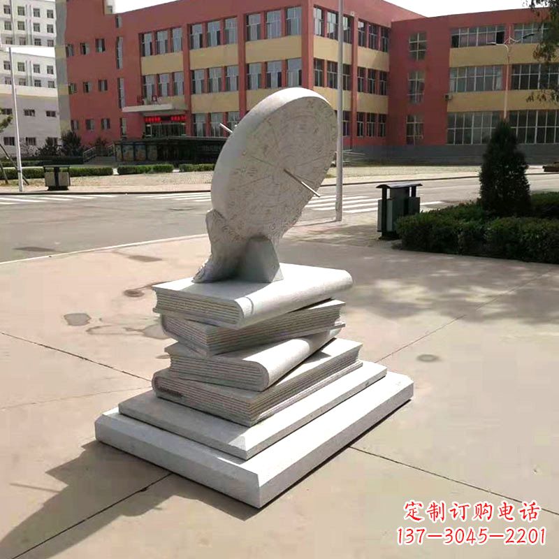 河南校园广场日晷雕塑摆件