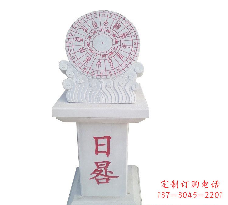 河南校园汉白玉日晷雕塑