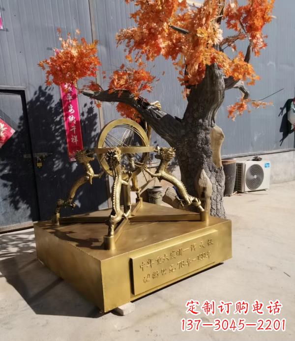 河南校园景观浑天仪铜雕