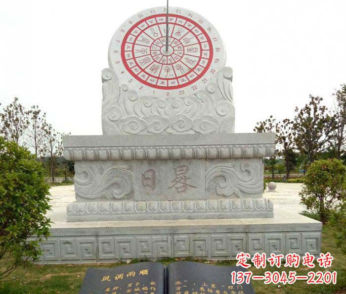 河南校园景观日晷石雕