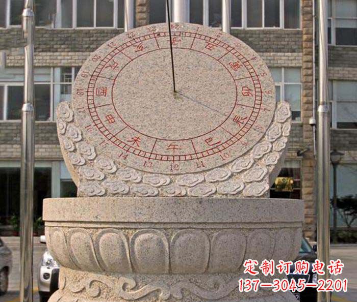 河南校园景观石雕日晷