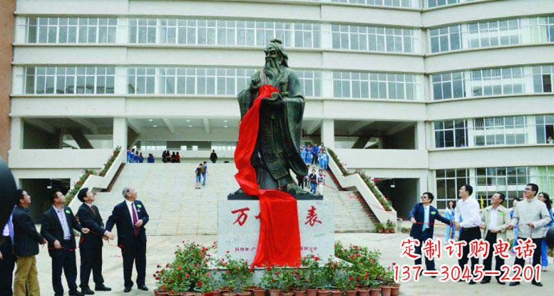 河南校园孔子古代名人铜雕