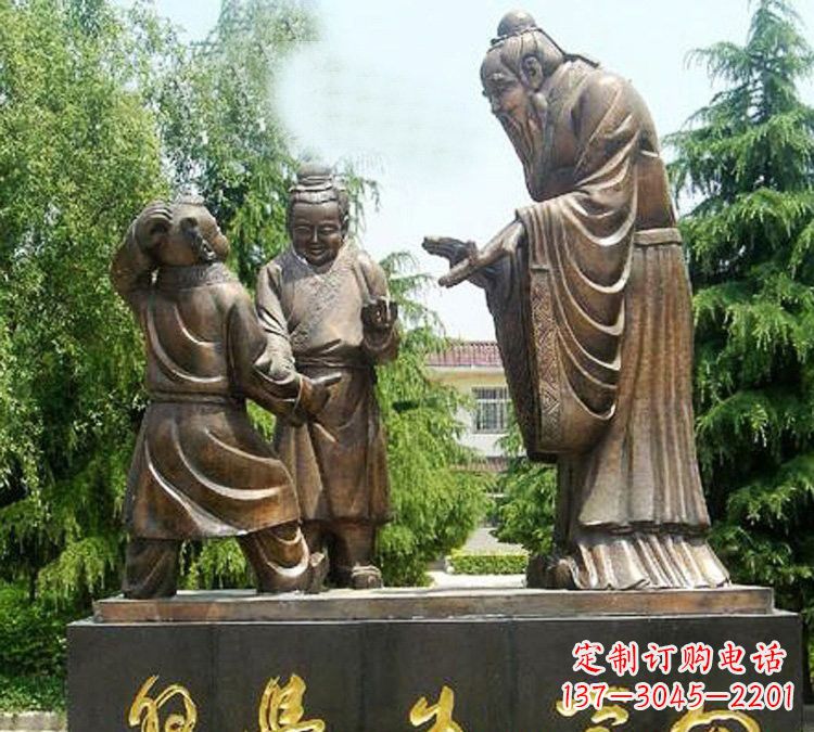河南校园孔子向学生学习铜雕