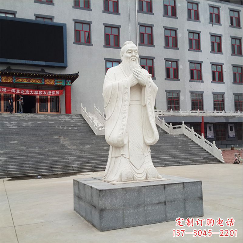 河南校园孔子像石雕塑