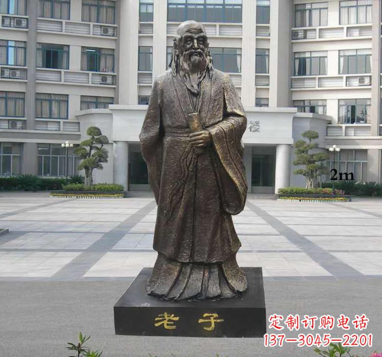 河南校园老子雕塑