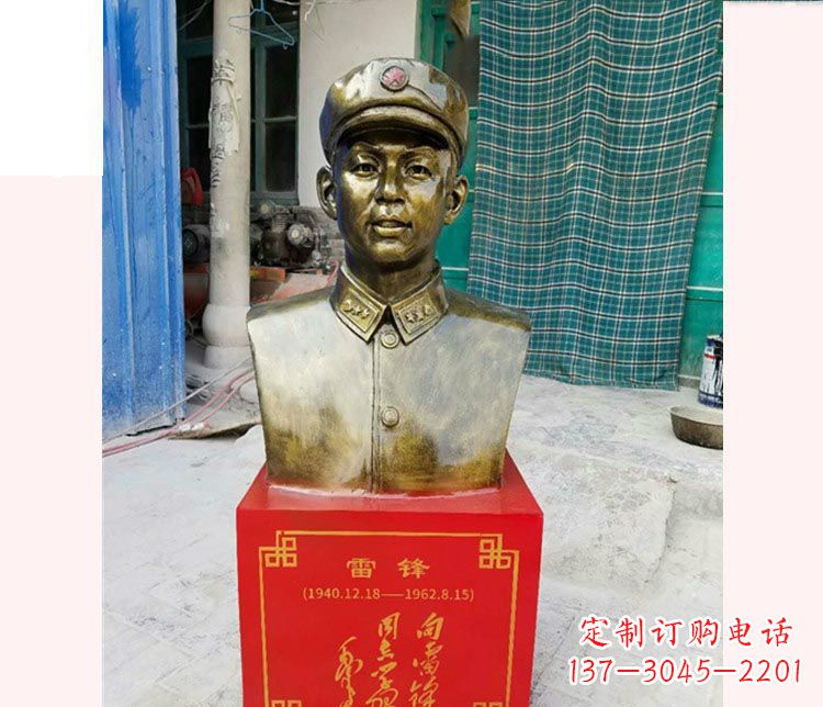 河南校园雷锋半身像铜雕