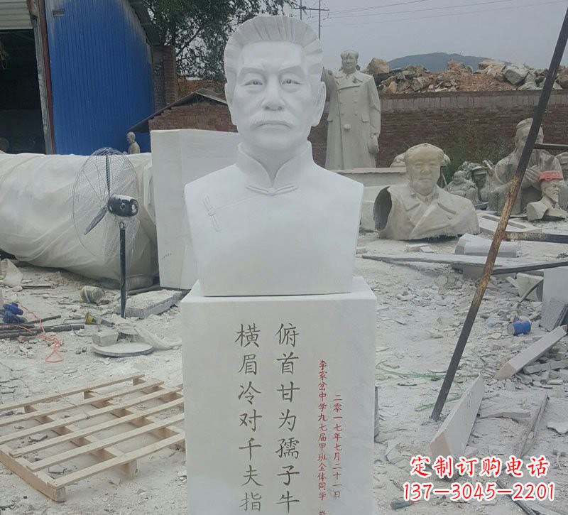 河南校园鲁迅胸像石雕
