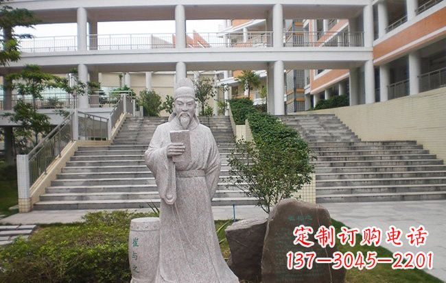 河南校园名人崔与之石雕
