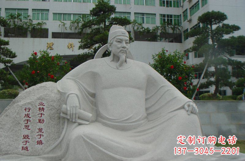 河南校园名人韩愈石雕