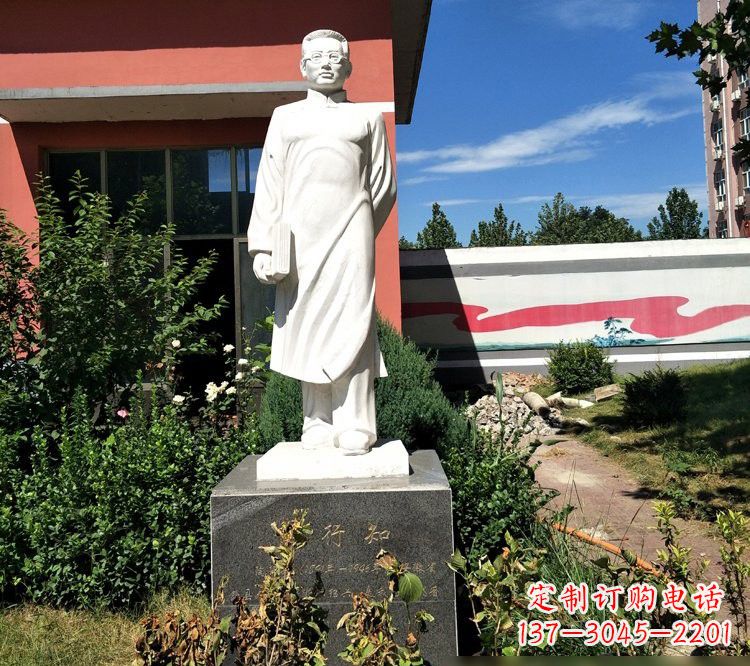 河南校园名人汉白玉陶行知