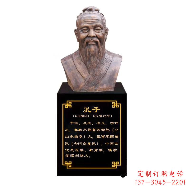 河南校园名人孔子胸像