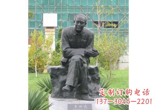 河南校园名人李四光铜雕