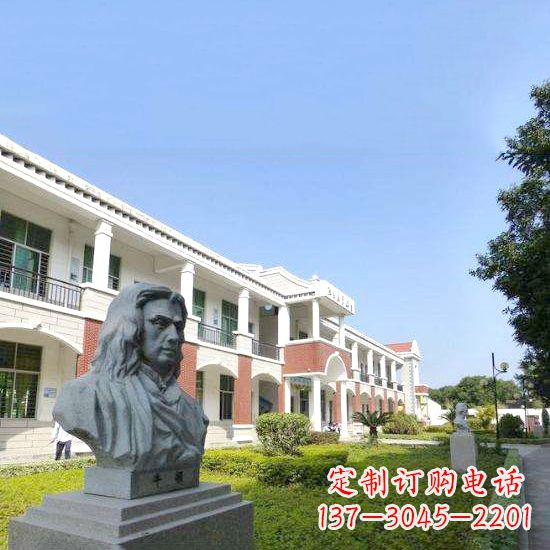 河南校园名人牛顿石雕头像