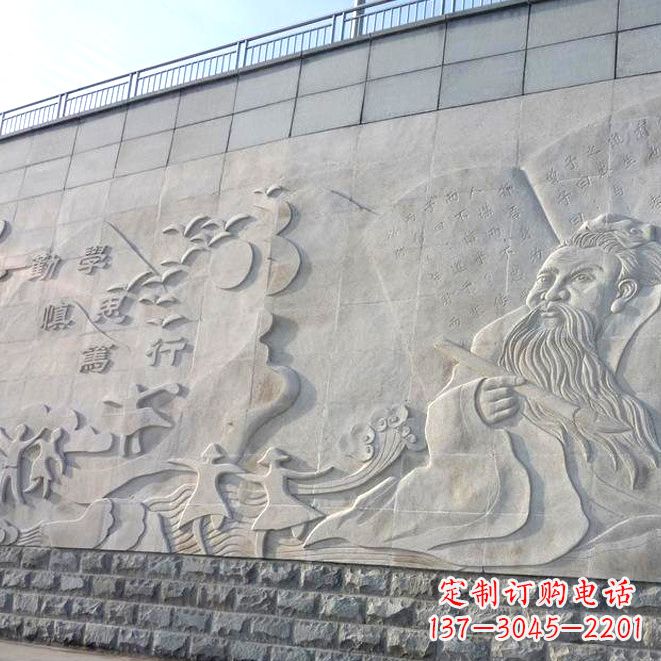 河南校园名人名言浮雕墙画