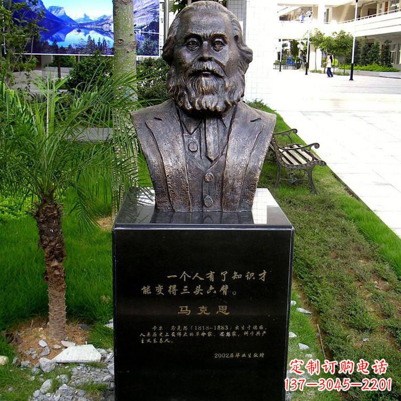 河南校园名人马克思头像雕塑