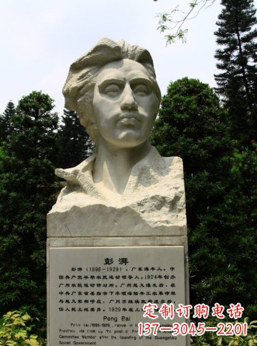 河南校园名人澎湃头像雕塑