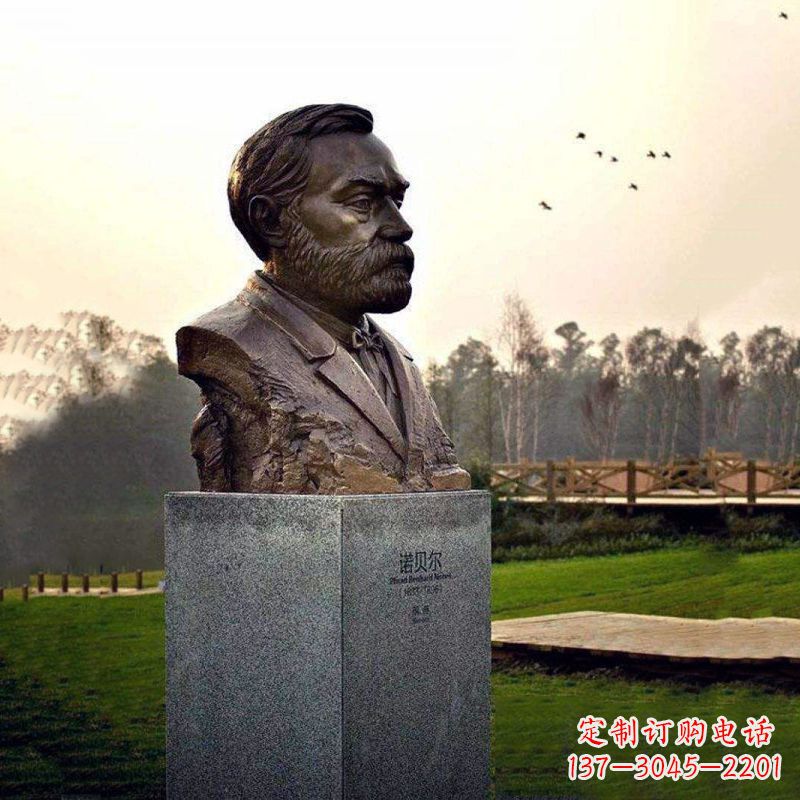 河南校园名人诺贝尔雕塑