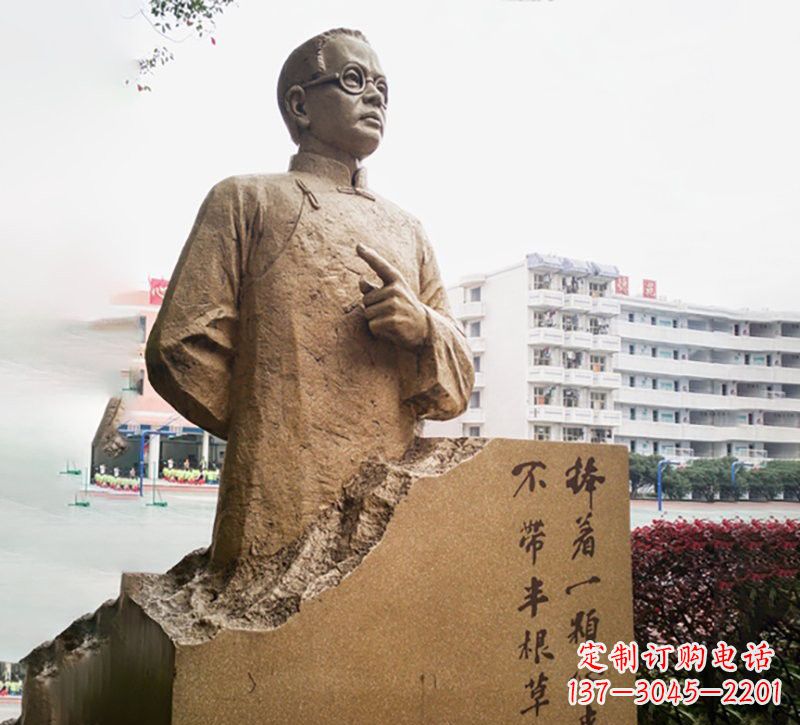 河南校园名人石雕陶行知