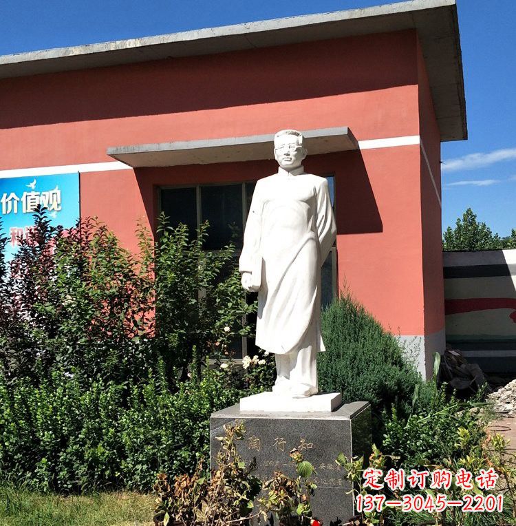 河南校园名人陶行知石雕