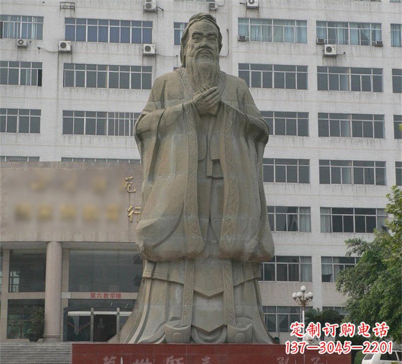 河南校园名人万世师表孔子