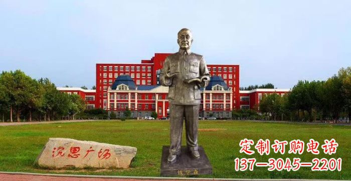 河南校园钱学森人物铜雕